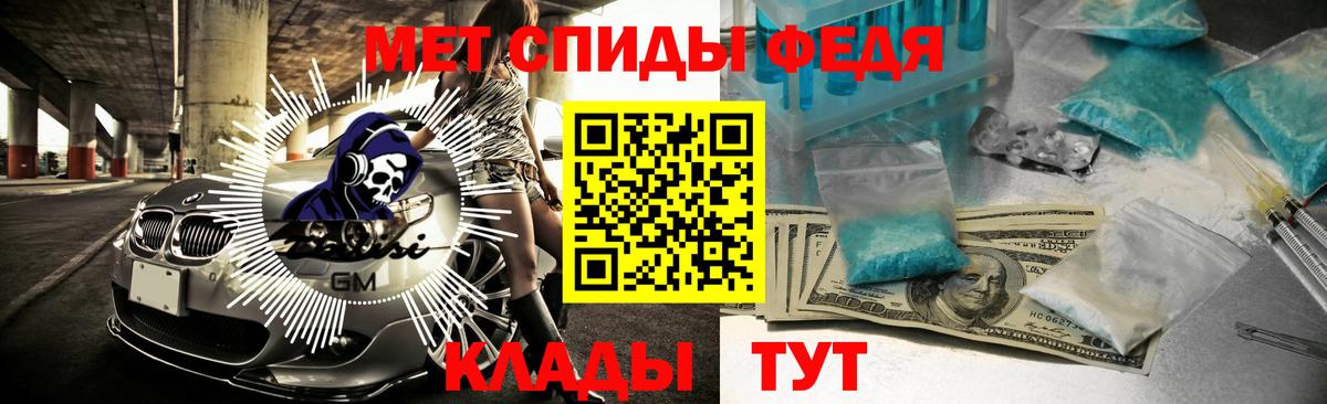 АМФ Premium Новоалександровск