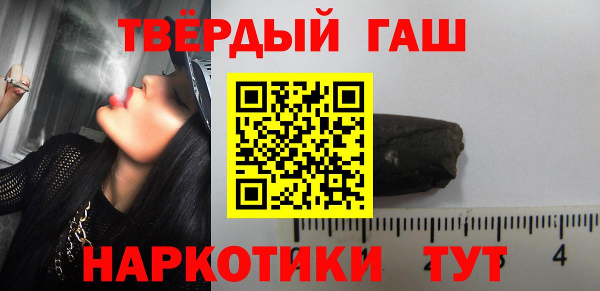 ГАШ VHQ  Вход с VPN  Новоалександровск  Гашиш AMNESIA HAZE 