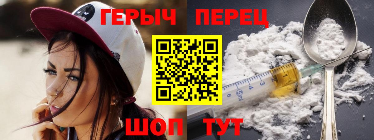 Новоалександровск  ГЕРОИН Афган  Вход с VPN 