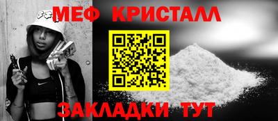 спайс Волжский
