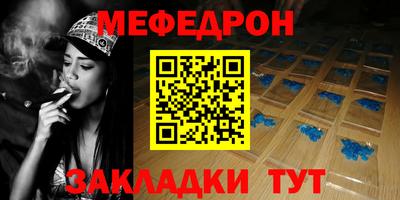 мескалин Волгодонск