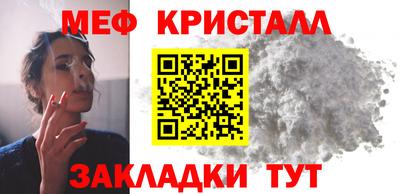 Альфа ПВП Волжск