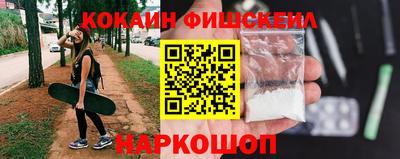 спайс Волжский
