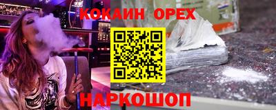 спайс Волжский