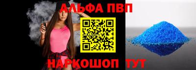мескалин Волгодонск