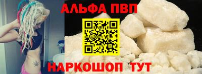 спайс Волжский