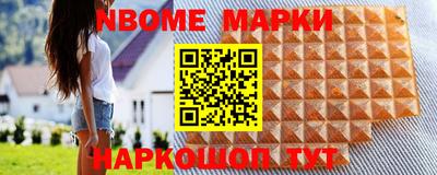 мескалин Волгодонск