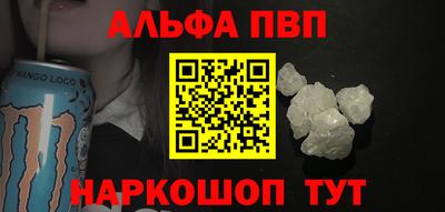 мескалин Волгодонск