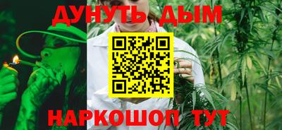 мескалин Волгодонск