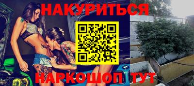 мескалин Волгодонск