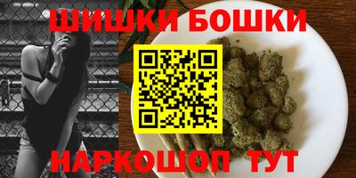 мескалин Волгодонск