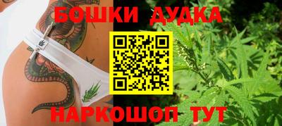 спайс Волжский