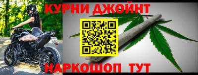 спайс Волжский