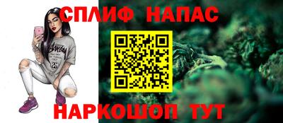 мескалин Волгодонск