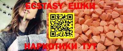 спайс Волжский