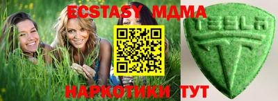 мескалин Волгодонск