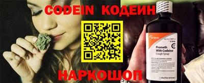 мескалин Волгодонск