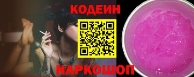 спайс Волжский