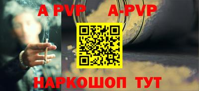 мескалин Волгодонск