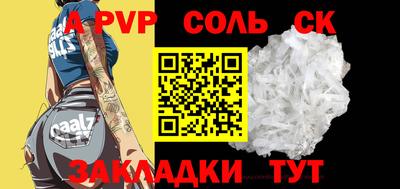мескалин Волгодонск