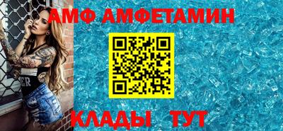 Альфа ПВП Волжск