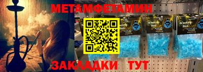 спайс Волжский