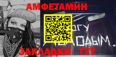 Альфа ПВП Волжск