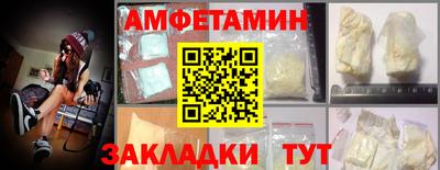 Альфа ПВП Волжск