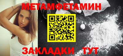 спайс Волжский