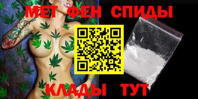 Альфа ПВП Волжск