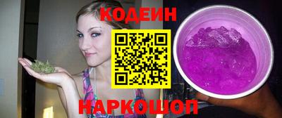 спайс Волжский