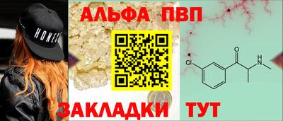 Альфа ПВП Волжск