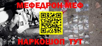 спайс Волжский