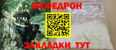 спайс Волжский