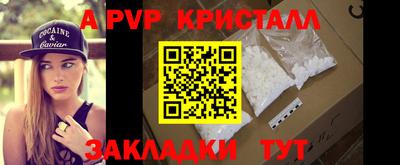 мескалин Волгодонск