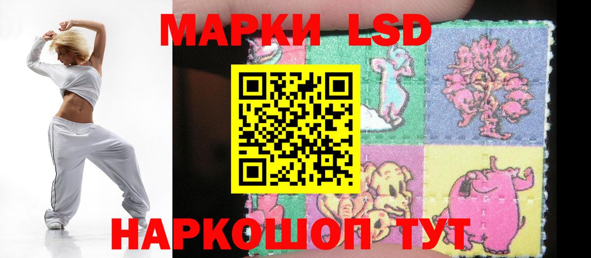 Новоалександровск  Лсд 25 экстази ecstasy  ЛСД экстази ecstasy  Вход с VPN 