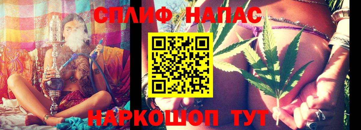 МАРИХУАНА конопля Новоалександровск